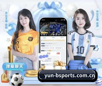 yun-bsports.com.cn的故事 - 体育资讯内容服务